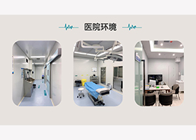 上海映九醫(yī)療門(mén)診有限公司萬(wàn)級(jí)恒溫恒濕層流手術(shù)室凈化工程